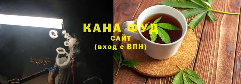 Cannafood конопля  Долинск 