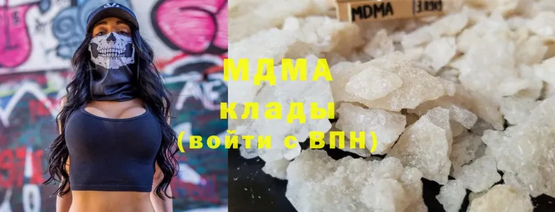 OMG зеркало  Долинск  MDMA Molly 