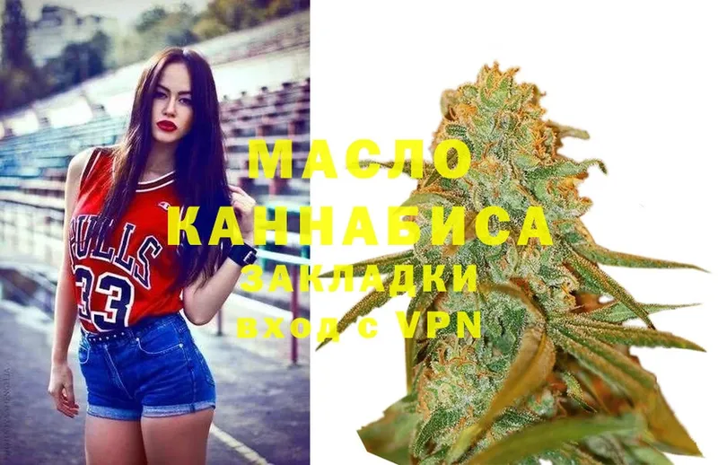 наркотики  Долинск  ТГК THC oil 